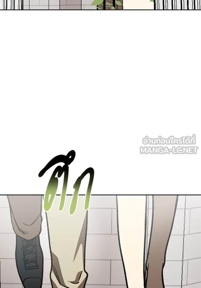 ราชาแห่งอ็อกทากอน ตอนที่ 181 รูปที่ 28