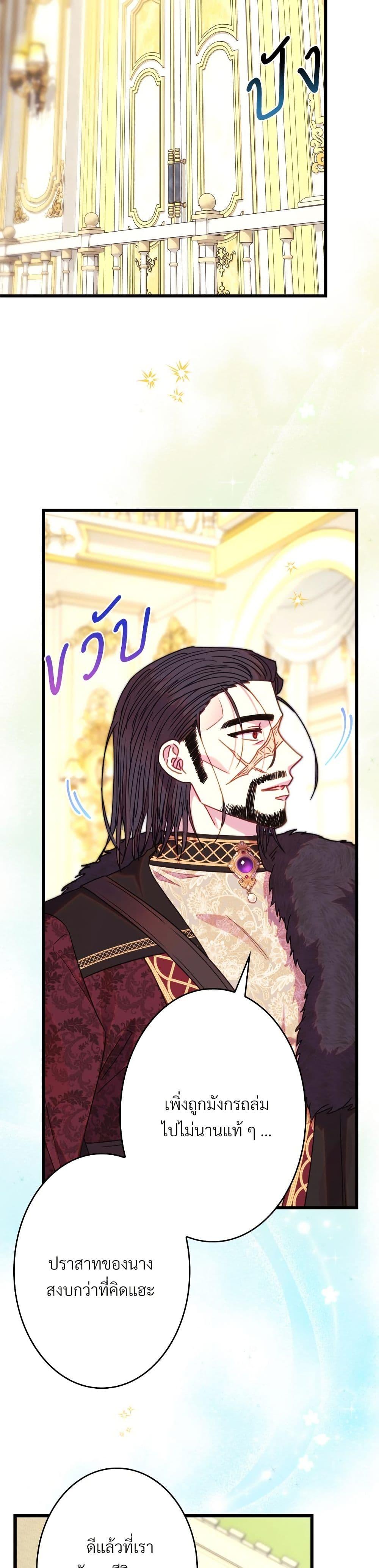 Manga-lc-com อ่านมังงะ อ่านการ์ตูน ออนไลน์ ฟรี Another Typical Fantasy Romance ตอนที่ 1 2 3 4 5 6 7 8 9 10 11 12 13 14 ฟรี ไม่มีโฆษณา Manga-lc - อ่าน มังงะ อ่าน การ์ตูน ออนไลน์ อ่านมังงะ ฟรี