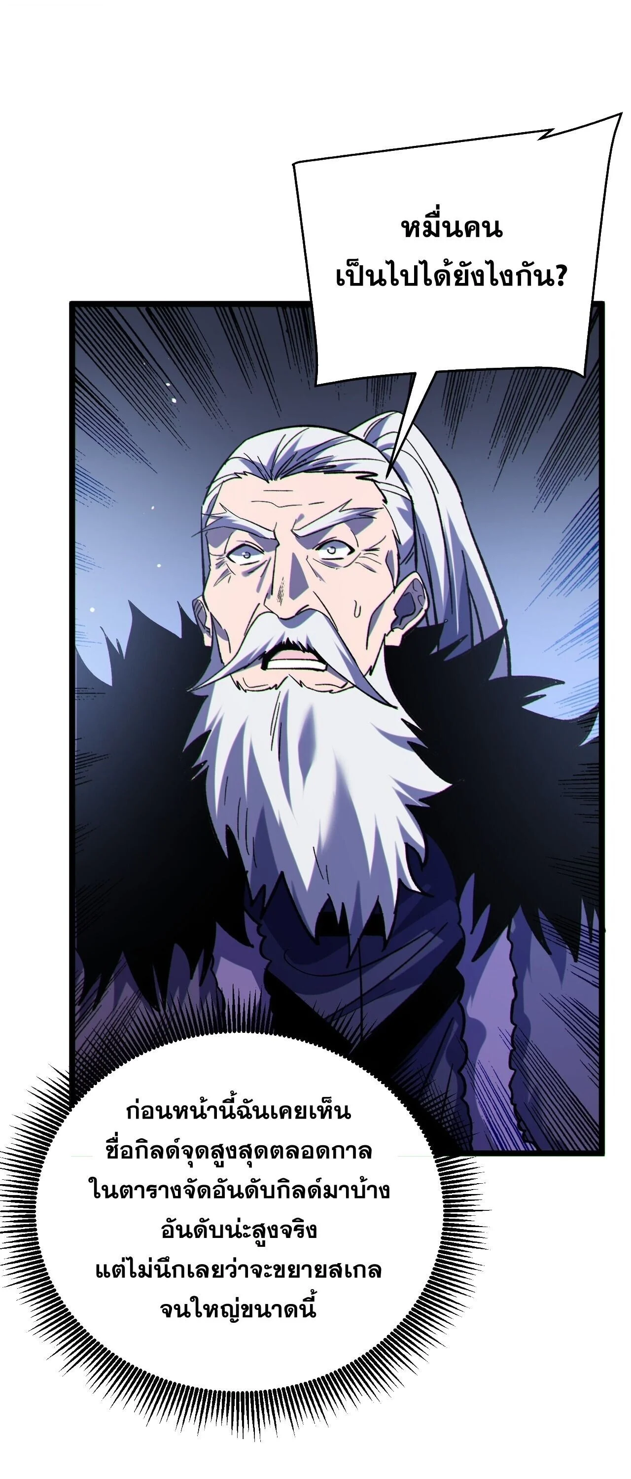 Manga-lc-com อ่านมังงะ อ่านการ์ตูน ออนไลน์ ฟรี My Passive Skills Are Invincible จุติอีกครั้ง พร้อมสกิลติดตั ตอนที่ 1 2 3 4 5 6 7 8 9 10 11 12 13 14 ฟรี ไม่มีโฆษณา Manga-lc - อ่าน มังงะ อ่าน การ์ตูน ออนไลน์ อ่านมังงะ ฟรี