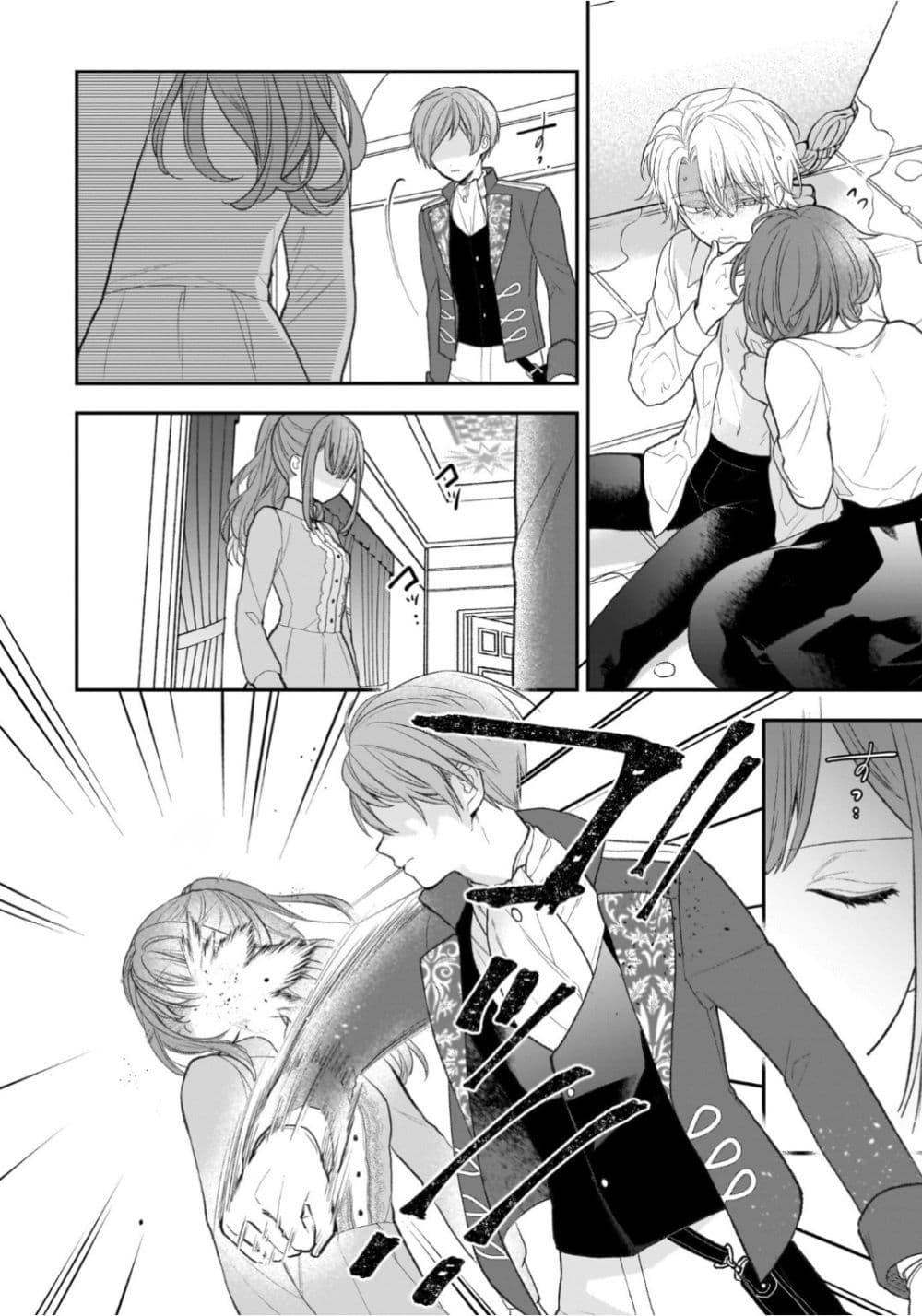 Manga-lc-com อ่านมังงะ อ่านการ์ตูน ออนไลน์ ฟรี Ookami Ryoushu no Ojousama ตอนที่ 1 2 3 4 5 6 7 8 9 10 11 12 13 14 ฟรี ไม่มีโฆษณา Manga-lc - อ่าน มังงะ อ่าน การ์ตูน ออนไลน์ อ่านมังงะ ฟรี
