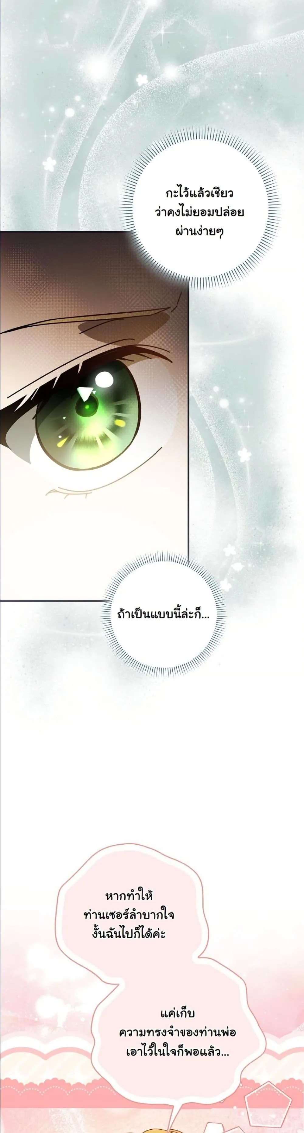 Manga-lc-com อ่านมังงะ อ่านการ์ตูน ออนไลน์ ฟรี I Bought the Villains With Money ตอนที่ 1 2 3 4 5 6 7 8 9 10 11 12 13 14 ฟรี ไม่มีโฆษณา Manga-lc - อ่าน มังงะ อ่าน การ์ตูน ออนไลน์ อ่านมังงะ ฟรี