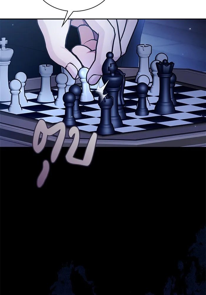 ผมไม่ได้เก่งอย่างที่คิด ตอนที่ 58 รูปที่ 134