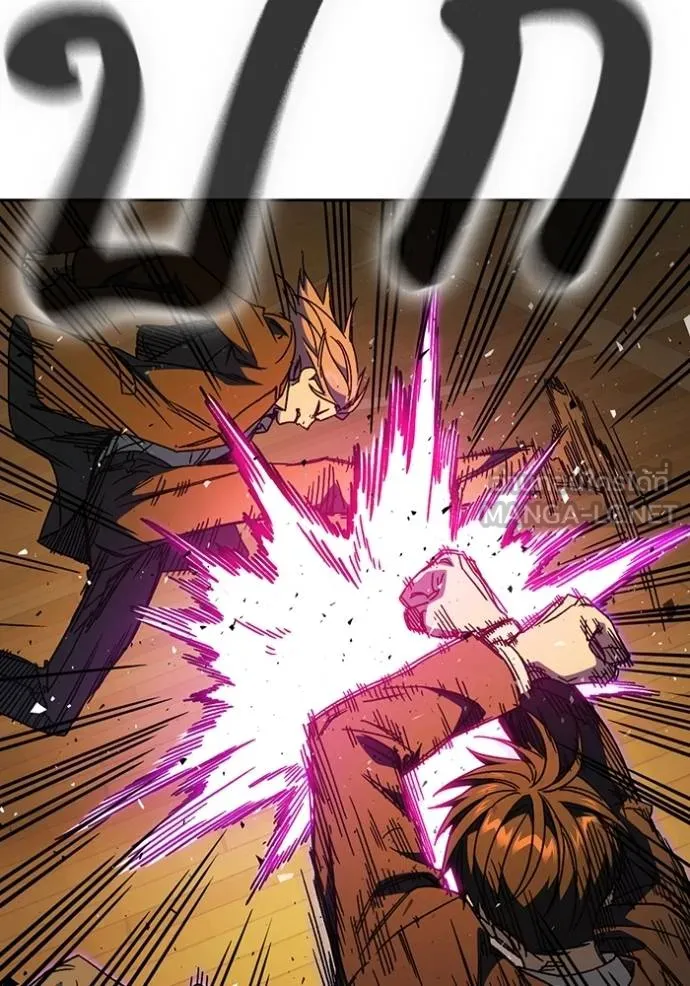 Study Group ตอนที่ 274 รูปที่ 119