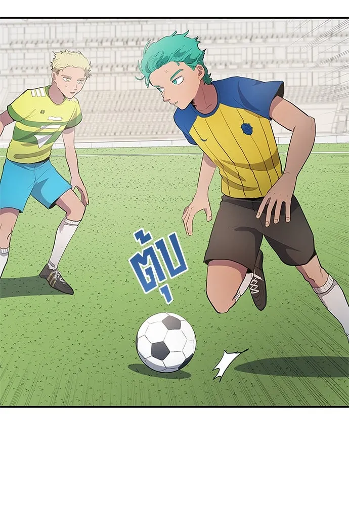 นักเตะแข้งสวรรค์ ตอนที่ 37 รูปที่ 20