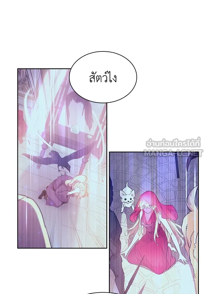 ฟิลเลียโรเซ่กับคำทำนายแห่งมงกุฎหนาม ตอนที่ 37 รูปที่ 78