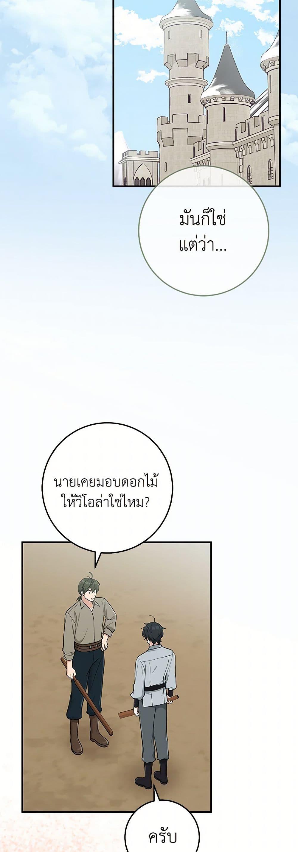 Manga-lc-com อ่านมังงะ อ่านการ์ตูน ออนไลน์ ฟรี I Played the Role of the Adopted Daughter Too Well ตอนที่ 1 2 3 4 5 6 7 8 9 10 11 12 13 14 ฟรี ไม่มีโฆษณา Manga-lc - อ่าน มังงะ อ่าน การ์ตูน ออนไลน์ อ่านมังงะ ฟรี