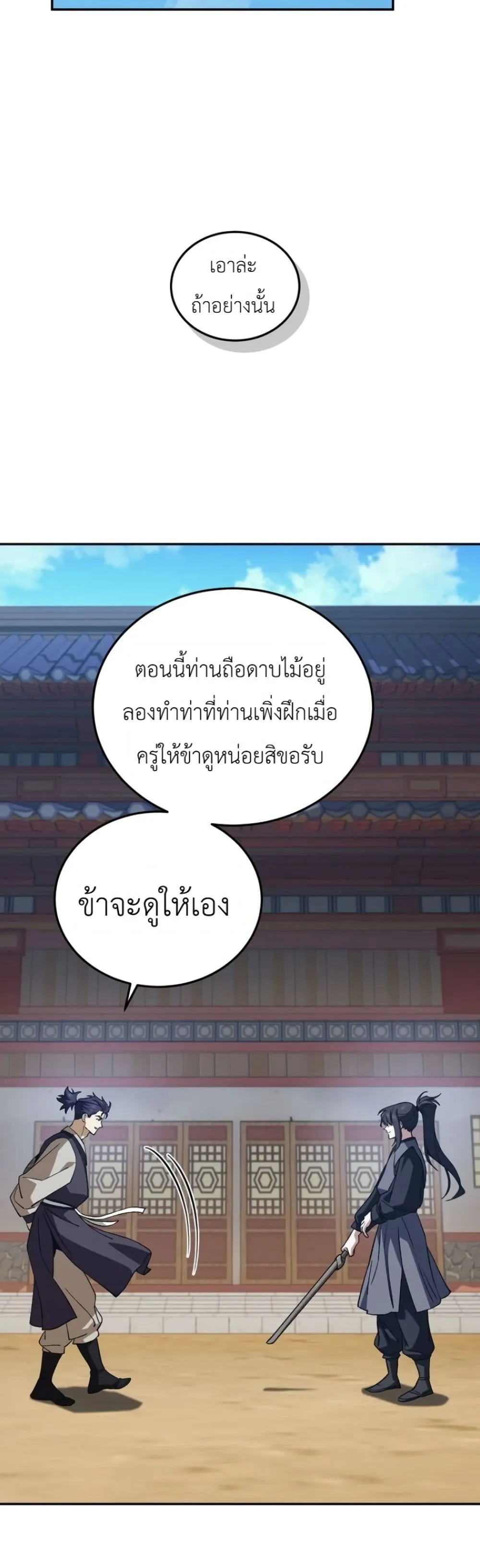 Manga-lc-com อ่านมังงะ อ่านการ์ตูน ออนไลน์ ฟรี My Father Is the Number One Under Heaven ตอนที่ 1 2 3 4 5 6 7 8 9 10 11 12 13 14 ฟรี ไม่มีโฆษณา Manga-lc - อ่าน มังงะ อ่าน การ์ตูน ออนไลน์ อ่านมังงะ ฟรี