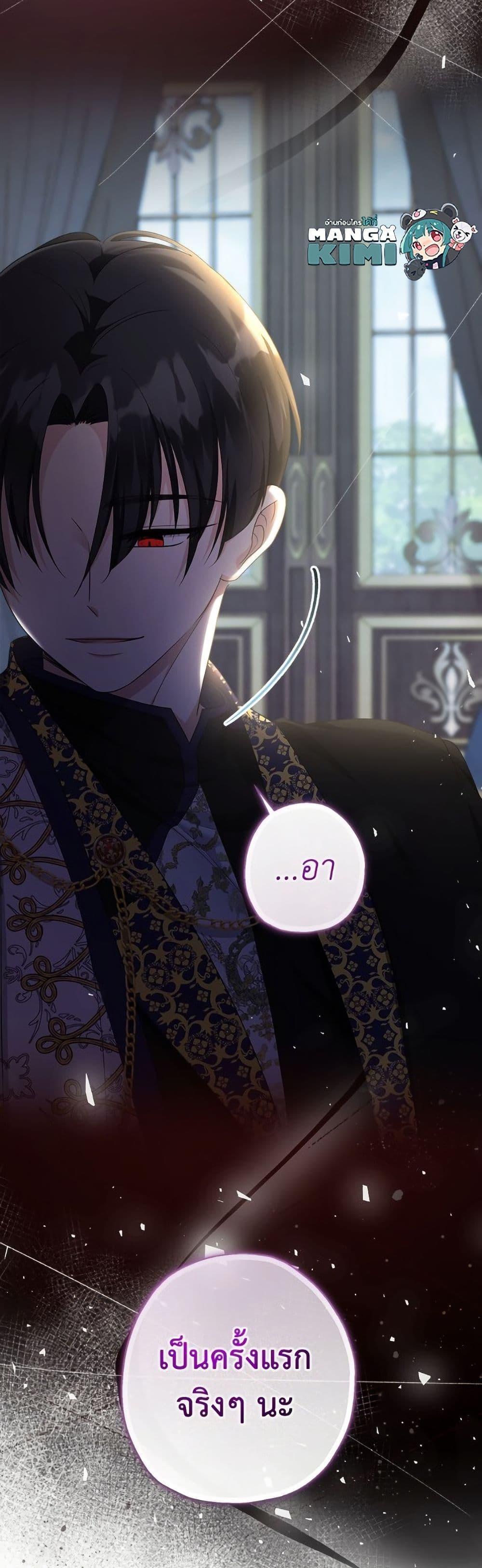 Manga-lc-com อ่านมังงะ อ่านการ์ตูน ออนไลน์ ฟรี Lord Baby Runs a Romance Fantasy With Cash ตอนที่ 1 2 3 4 5 6 7 8 9 10 11 12 13 14 ฟรี ไม่มีโฆษณา Manga-lc - อ่าน มังงะ อ่าน การ์ตูน ออนไลน์ อ่านมังงะ ฟรี