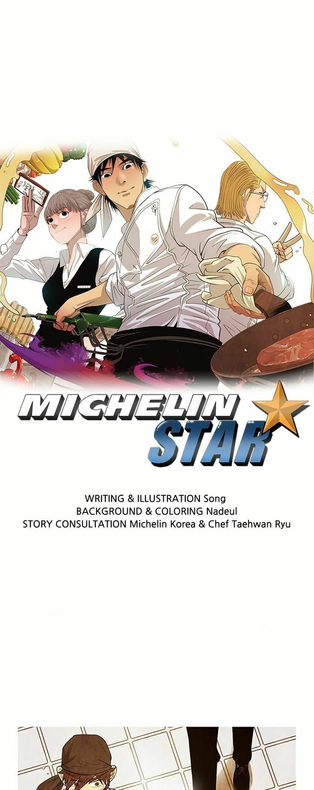 Manga-lc-com อ่านมังงะ อ่านการ์ตูน ออนไลน์ ฟรี Michelin Star ตอนที่ 1 2 3 4 5 6 7 8 9 10 11 12 13 14 ฟรี ไม่มีโฆษณา Manga-lc - อ่าน มังงะ อ่าน การ์ตูน ออนไลน์ อ่านมังงะ ฟรี