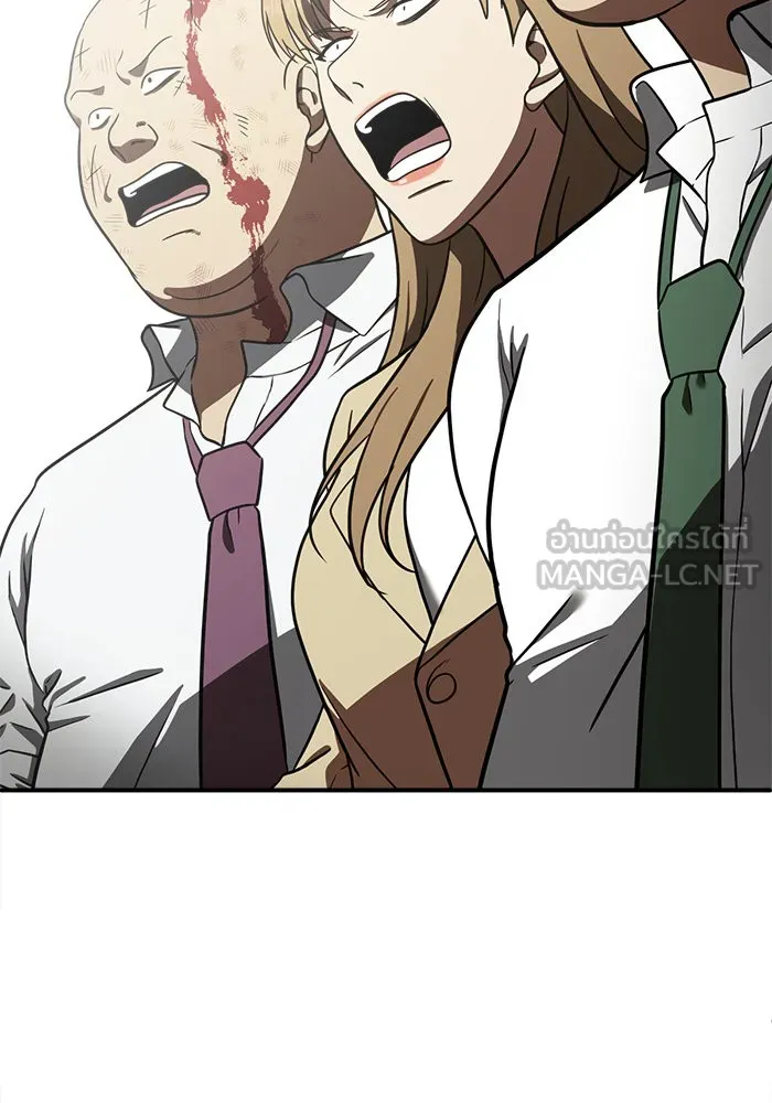 ช่วยเปลี่ยนฉันที ตอนที่ 100. เอเดน 20 รูปที่ 45