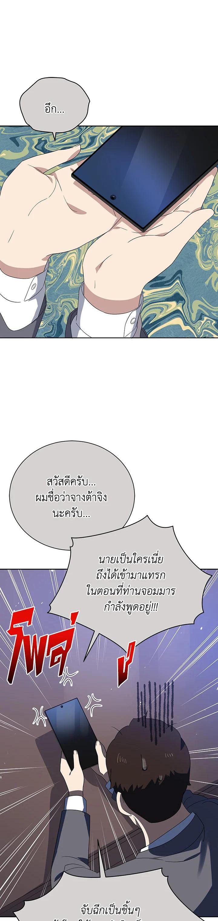 Manga-lc-com อ่านมังงะ อ่านการ์ตูน ออนไลน์ ฟรี The Descent of the Demonic Master ตอนที่ 1 2 3 4 5 6 7 8 9 10 11 12 13 14 ฟรี ไม่มีโฆษณา Manga-lc - อ่าน มังงะ อ่าน การ์ตูน ออนไลน์ อ่านมังงะ ฟรี