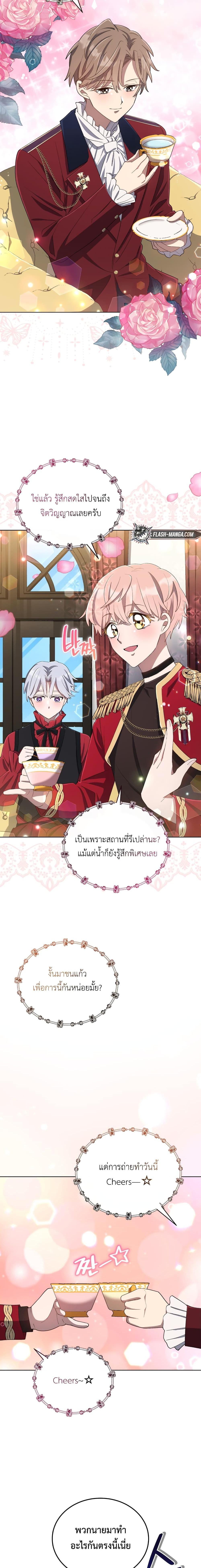 Manga-lc-com อ่านมังงะ อ่านการ์ตูน ออนไลน์ ฟรี The Second Life of an All-Rounder Idol ตอนที่ 1 2 3 4 5 6 7 8 9 10 11 12 13 14 ฟรี ไม่มีโฆษณา Manga-lc - อ่าน มังงะ อ่าน การ์ตูน ออนไลน์ อ่านมังงะ ฟรี