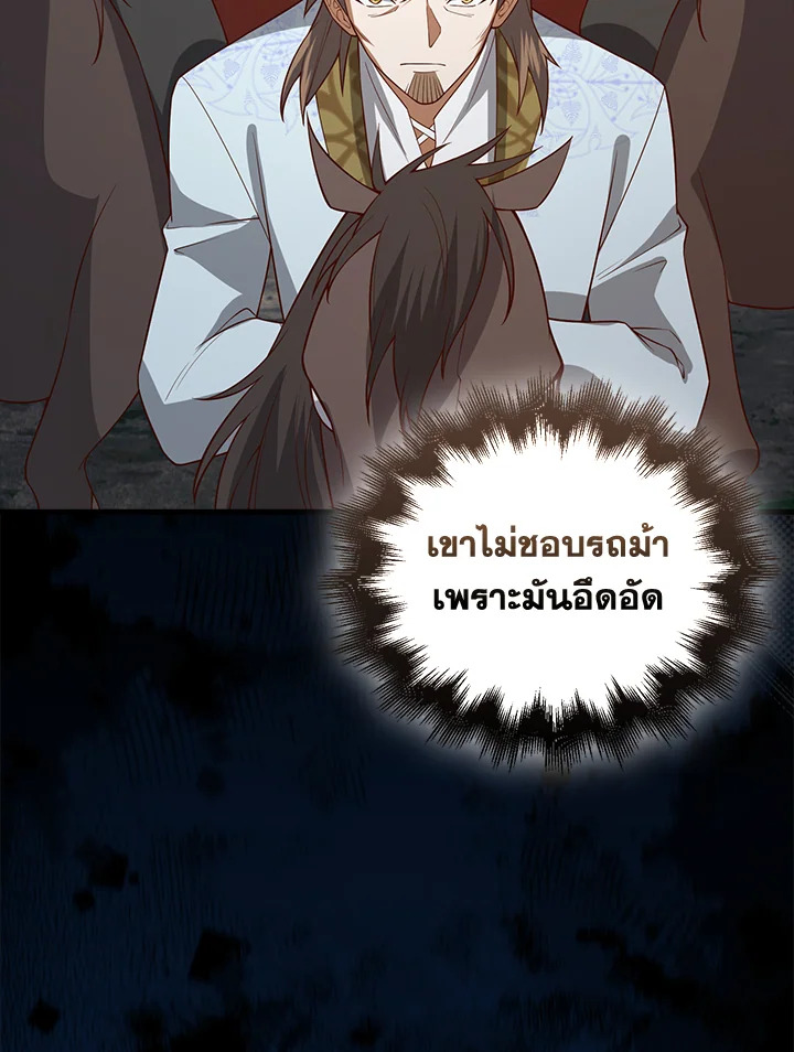 Manga-lc-com อ่านมังงะ อ่านการ์ตูน ออนไลน์ ฟรี The Lord of Coins ตอนที่ 1 2 3 4 5 6 7 8 9 10 11 12 13 14 ฟรี ไม่มีโฆษณา Manga-lc - อ่าน มังงะ อ่าน การ์ตูน ออนไลน์ อ่านมังงะ ฟรี