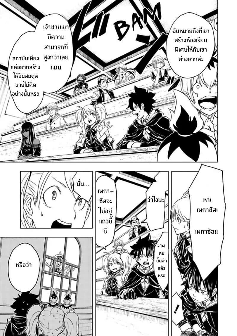 Manga-lc-com อ่านมังงะ อ่านการ์ตูน ออนไลน์ ฟรี Kokuei no Junk ตอนที่ 1 2 3 4 5 6 7 8 9 10 11 12 13 14 ฟรี ไม่มีโฆษณา Manga-lc - อ่าน มังงะ อ่าน การ์ตูน ออนไลน์ อ่านมังงะ ฟรี