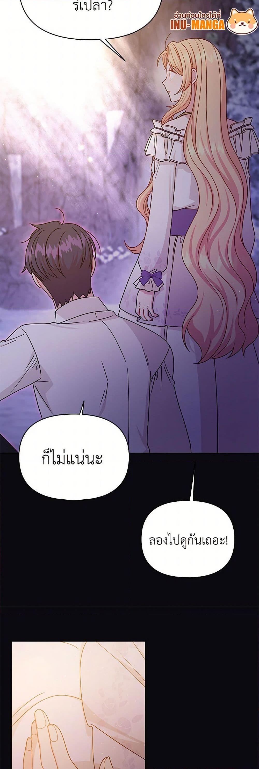Manga-lc-com อ่านมังงะ อ่านการ์ตูน ออนไลน์ ฟรี My BFF is a Tyrant in Training ตอนที่ 1 2 3 4 5 6 7 8 9 10 11 12 13 14 ฟรี ไม่มีโฆษณา Manga-lc - อ่าน มังงะ อ่าน การ์ตูน ออนไลน์ อ่านมังงะ ฟรี