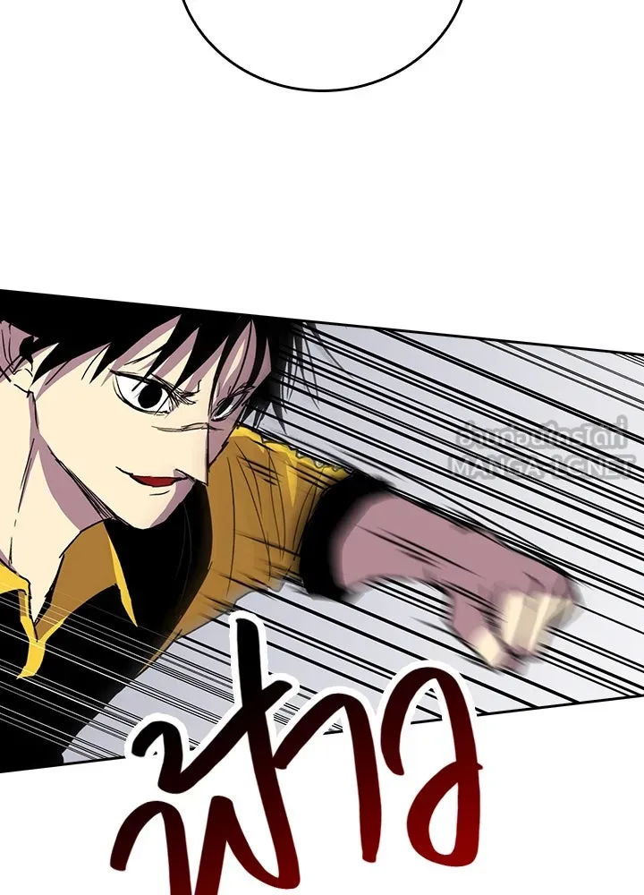 นักเลงกระจอกย้อนเวลามาทวงแค้น ตอนที่ 33 รูปที่ 3