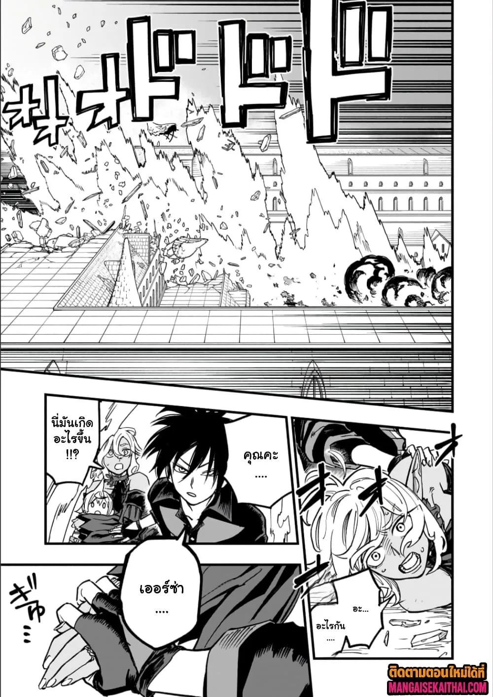 Manga-lc-com อ่านมังงะ อ่านการ์ตูน ออนไลน์ ฟรี Tensei Akuma no Saikyou Yuusha Ikusei Keikaku ตอนที่ 1 2 3 4 5 6 7 8 9 10 11 12 13 14 ฟรี ไม่มีโฆษณา Manga-lc - อ่าน มังงะ อ่าน การ์ตูน ออนไลน์ อ่านมังงะ ฟรี
