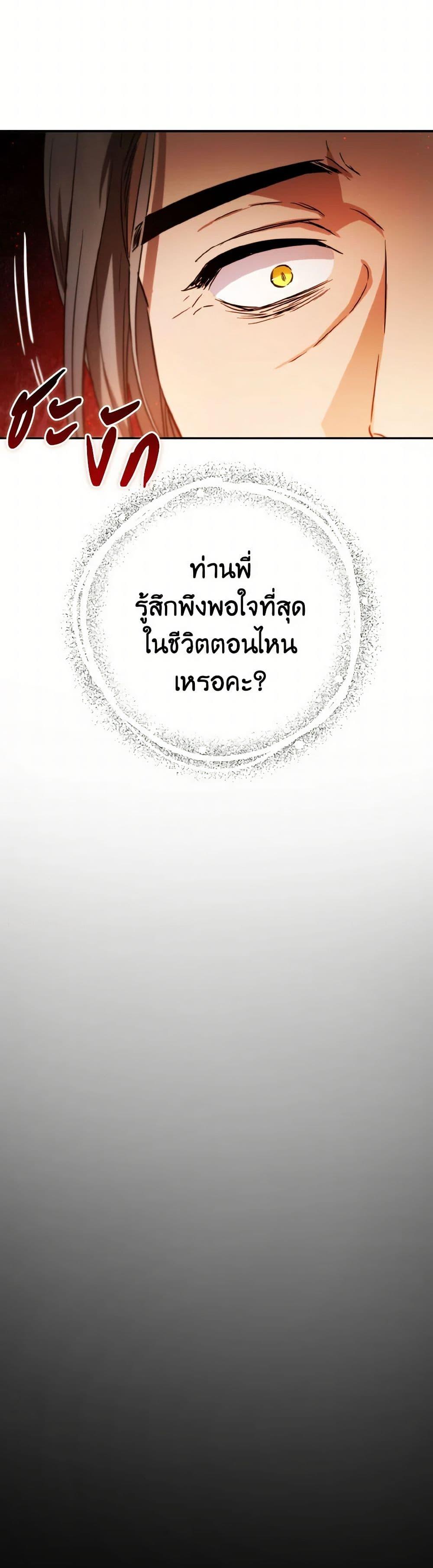 Manga-lc-com อ่านมังงะ อ่านการ์ตูน ออนไลน์ ฟรี The Heiress’s Double Life ตอนที่ 1 2 3 4 5 6 7 8 9 10 11 12 13 14 ฟรี ไม่มีโฆษณา Manga-lc - อ่าน มังงะ อ่าน การ์ตูน ออนไลน์ อ่านมังงะ ฟรี