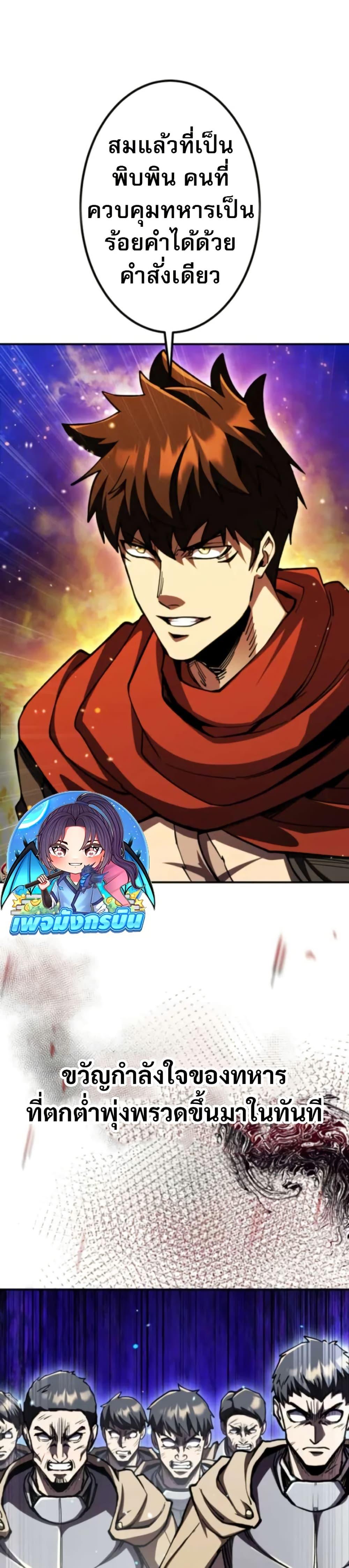 Manga-lc-com อ่านมังงะ อ่านการ์ตูน ออนไลน์ ฟรี I Became the Berserker of the World I Created ตอนที่ 1 2 3 4 5 6 7 8 9 10 11 12 13 14 ฟรี ไม่มีโฆษณา Manga-lc - อ่าน มังงะ อ่าน การ์ตูน ออนไลน์ อ่านมังงะ ฟรี