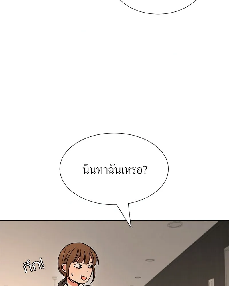 Level One Dreamersbrผู้ชนะรักนี้ต้องเป็น ตอนที่ 31 รูปที่ 83