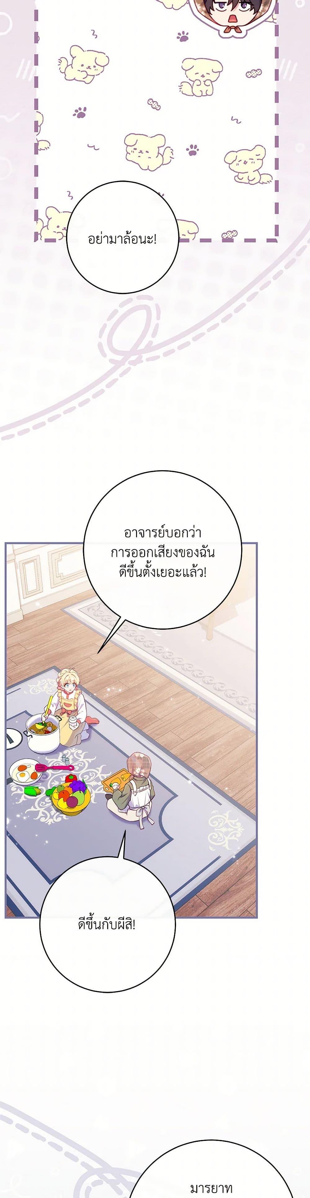 Manga-lc-com อ่านมังงะ อ่านการ์ตูน ออนไลน์ ฟรี I Became a Childhood Friend of the Obsessive Sub Male Lead ตอนที่ 1 2 3 4 5 6 7 8 9 10 11 12 13 14 ฟรี ไม่มีโฆษณา Manga-lc - อ่าน มังงะ อ่าน การ์ตูน ออนไลน์ อ่านมังงะ ฟรี