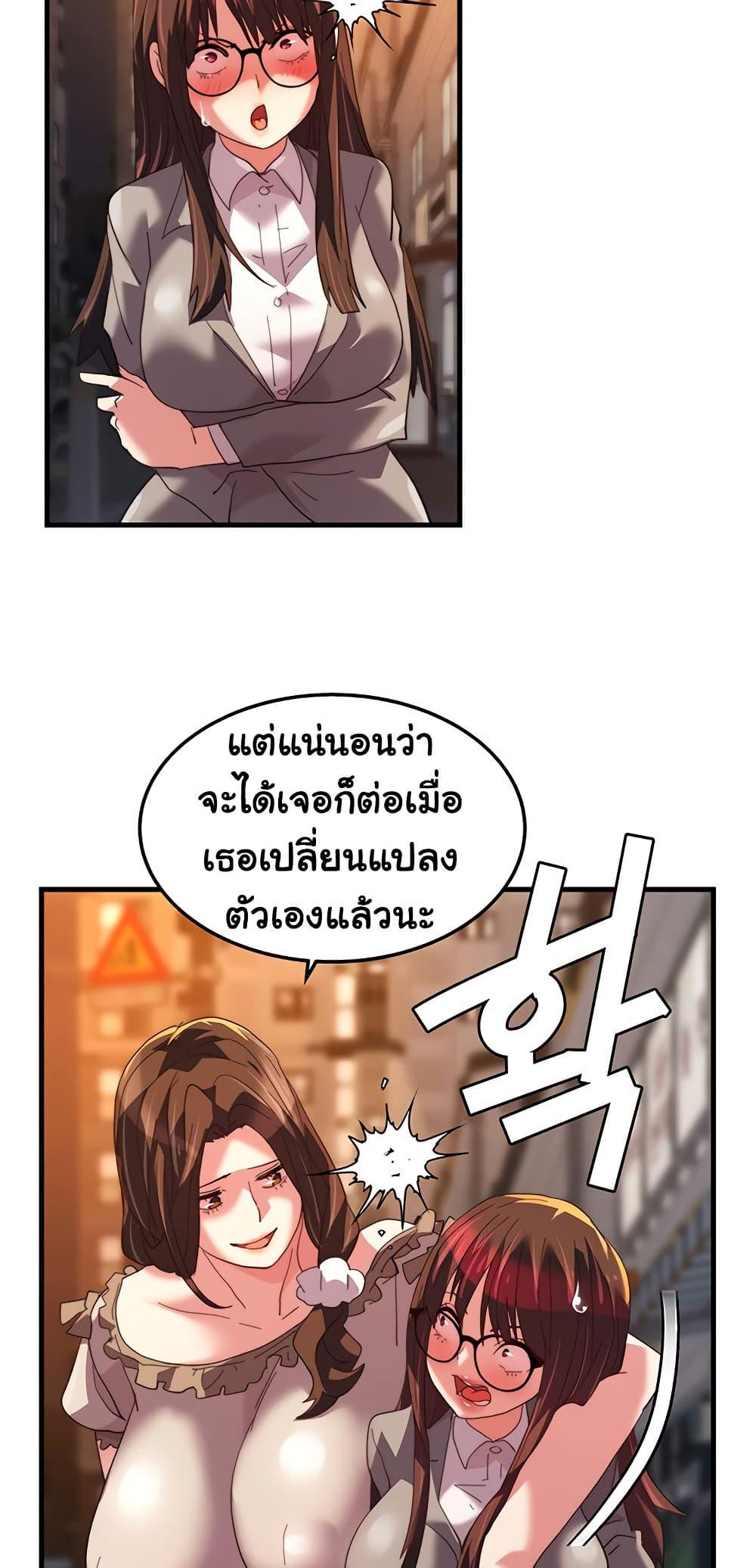 Doujin-Lc- อ่าน โดจิน มังฮวา เกาหลี ญี่ปุ่น จีน แปลไทย Chicken Club ตอนที่ 1 2 3 4 5 6 7 8 9 10 11 12 13 14 ฟรี ไม่มีโฆษณา อ่าน โดจิน Manhwa เกาหลี ญี่ปุ่น จีน เรามีครบ คัดมาให้เน้นๆ โดจิน 18+ รับประกันความฟินโดย  Doujin Lc