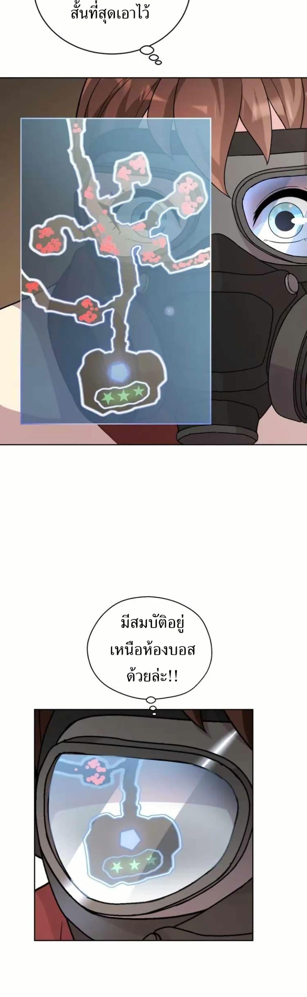 Manga-lc-com อ่านมังงะ อ่านการ์ตูน ออนไลน์ ฟรี The Female Lead Acquires Cheat Skills ตอนที่ 1 2 3 4 5 6 7 8 9 10 11 12 13 14 ฟรี ไม่มีโฆษณา Manga-lc - อ่าน มังงะ อ่าน การ์ตูน ออนไลน์ อ่านมังงะ ฟรี