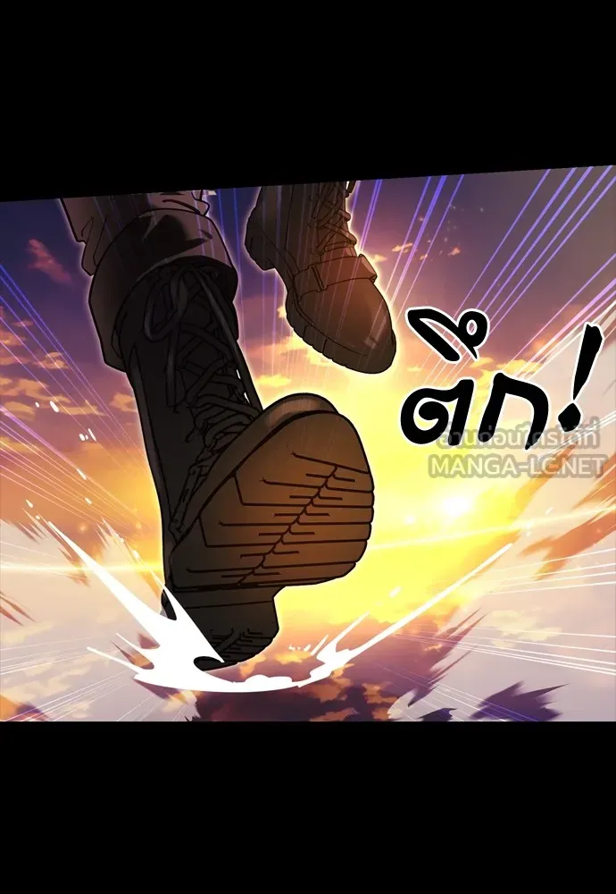 ยมราชลงทัณฑ์ ตอนที่ 43 รูปที่ 99