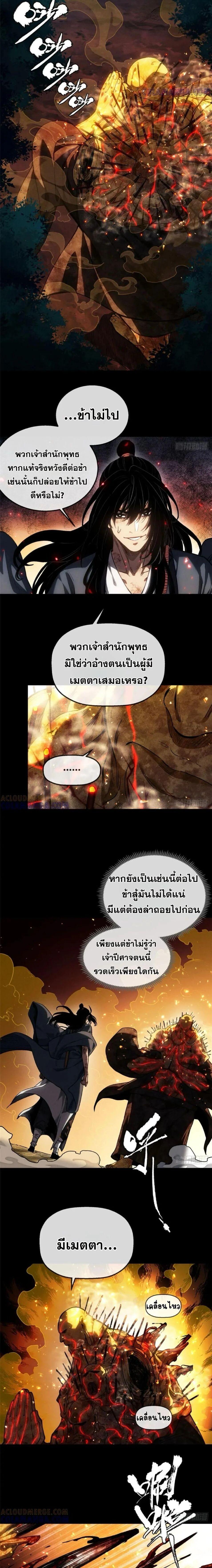 Manga-lc-com อ่านมังงะ อ่านการ์ตูน ออนไลน์ ฟรี Dao of the Bizarre Immortal ตอนที่ 1 2 3 4 5 6 7 8 9 10 11 12 13 14 ฟรี ไม่มีโฆษณา Manga-lc - อ่าน มังงะ อ่าน การ์ตูน ออนไลน์ อ่านมังงะ ฟรี