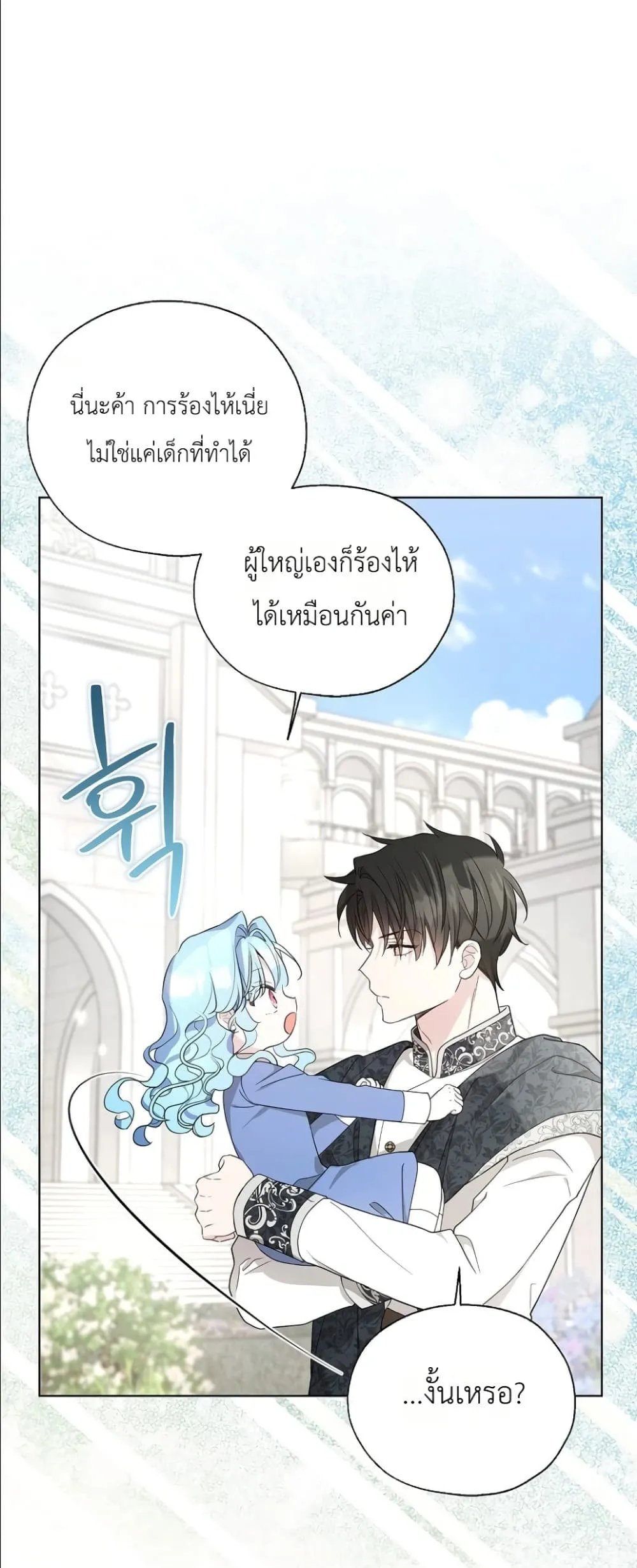 Manga-lc-com อ่านมังงะ อ่านการ์ตูน ออนไลน์ ฟรี The Oracle of the Villainous Baby ตอนที่ 1 2 3 4 5 6 7 8 9 10 11 12 13 14 ฟรี ไม่มีโฆษณา Manga-lc - อ่าน มังงะ อ่าน การ์ตูน ออนไลน์ อ่านมังงะ ฟรี