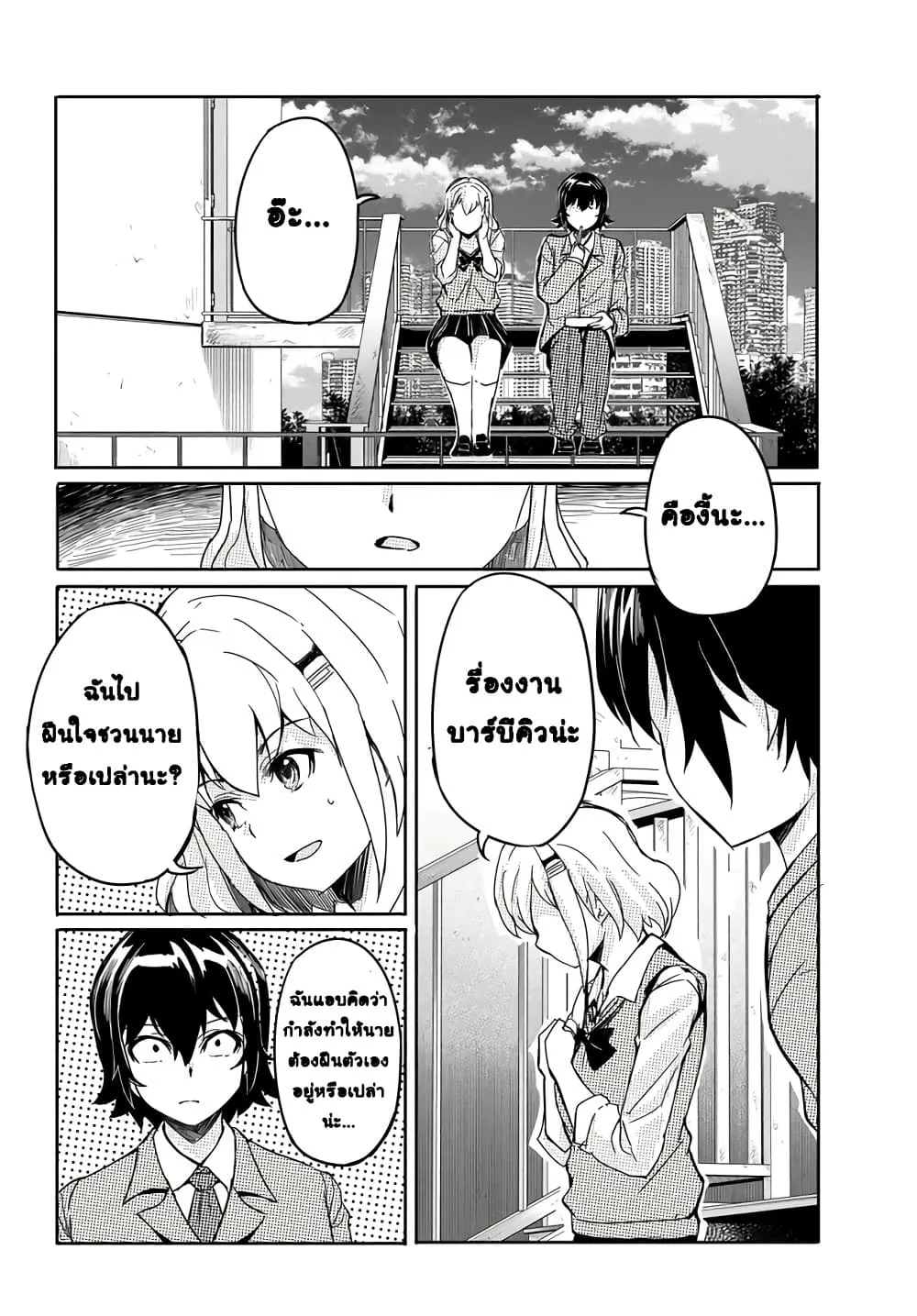 Manga-lc-com อ่านมังงะ อ่านการ์ตูน ออนไลน์ ฟรี Aru Hi Totsuzen Gal no Iinazuke ga Dekita ตอนที่ 1 2 3 4 5 6 7 8 9 10 11 12 13 14 ฟรี ไม่มีโฆษณา Manga-lc - อ่าน มังงะ อ่าน การ์ตูน ออนไลน์ อ่านมังงะ ฟรี