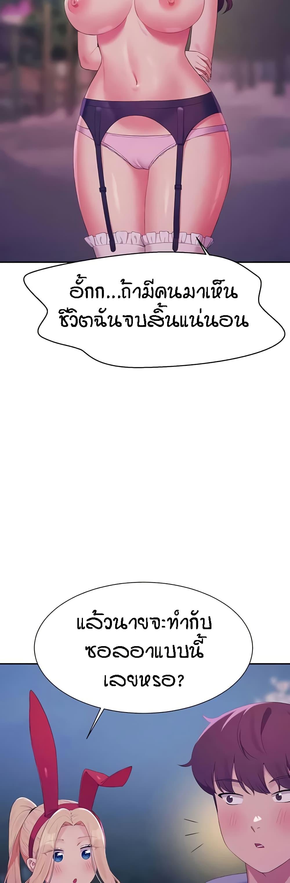 Doujin-Lc- อ่าน โดจิน มังฮวา เกาหลี ญี่ปุ่น จีน แปลไทย Is There No Goddess ตอนที่ 1 2 3 4 5 6 7 8 9 10 11 12 13 14 ฟรี ไม่มีโฆษณา อ่าน โดจิน Manhwa เกาหลี ญี่ปุ่น จีน เรามีครบ คัดมาให้เน้นๆ โดจิน 18+ รับประกันความฟินโดย  Doujin Lc