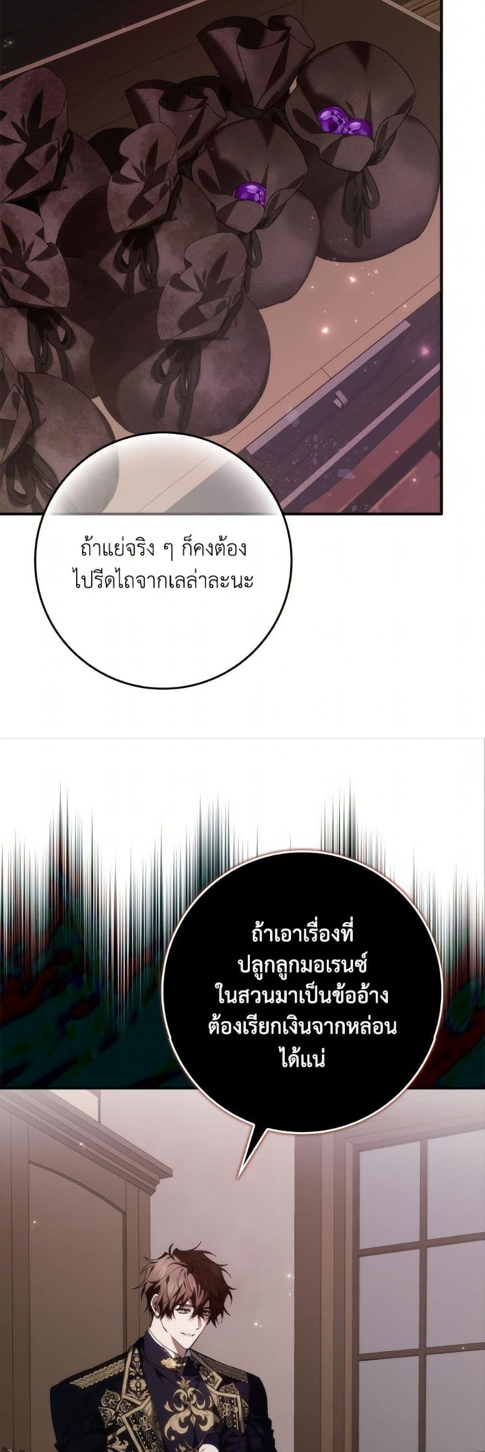 Manga-lc-com อ่านมังงะ อ่านการ์ตูน ออนไลน์ ฟรี I Won’t Pick Up The Trash I Threw Away Again ตอนที่ 1 2 3 4 5 6 7 8 9 10 11 12 13 14 ฟรี ไม่มีโฆษณา Manga-lc - อ่าน มังงะ อ่าน การ์ตูน ออนไลน์ อ่านมังงะ ฟรี