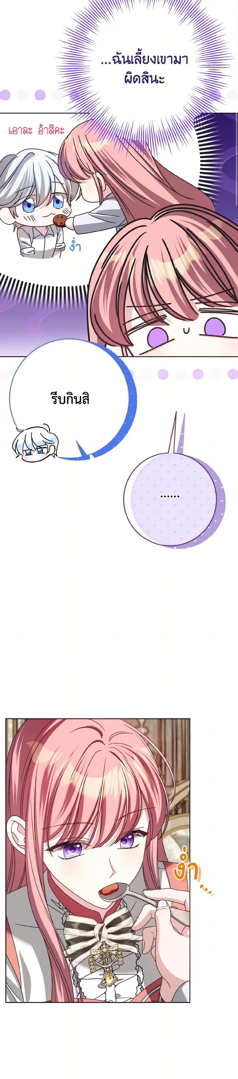 Manga-lc-com อ่านมังงะ อ่านการ์ตูน ออนไลน์ ฟรี I Met the Male Lead in Prison ตอนที่ 1 2 3 4 5 6 7 8 9 10 11 12 13 14 ฟรี ไม่มีโฆษณา Manga-lc - อ่าน มังงะ อ่าน การ์ตูน ออนไลน์ อ่านมังงะ ฟรี