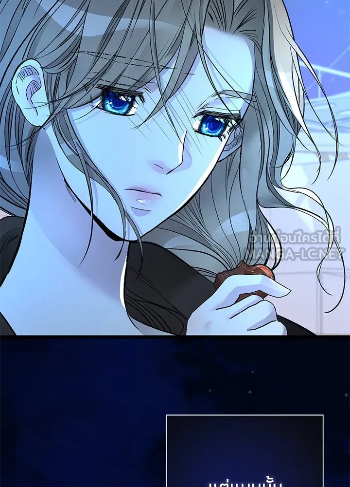 องค์ชายผู้อื้อฉาว ตอนที่ 44 รูปที่ 9