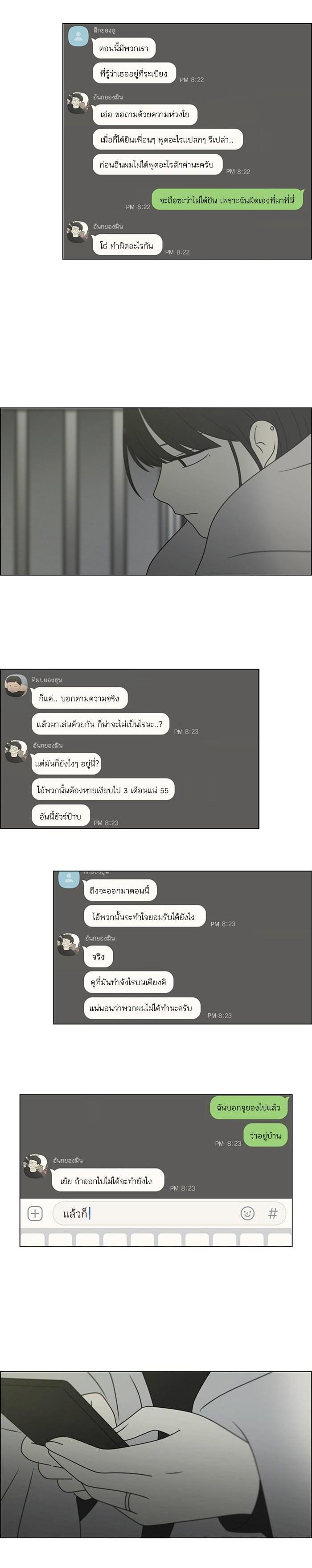 Manga-lc-com อ่านมังงะ อ่านการ์ตูน ออนไลน์ ฟรี Love Revolution รักนี้ต้องปฏิวัติ ตอนที่ 1 2 3 4 5 6 7 8 9 10 11 12 13 14 ฟรี ไม่มีโฆษณา Manga-lc - อ่าน มังงะ อ่าน การ์ตูน ออนไลน์ อ่านมังงะ ฟรี