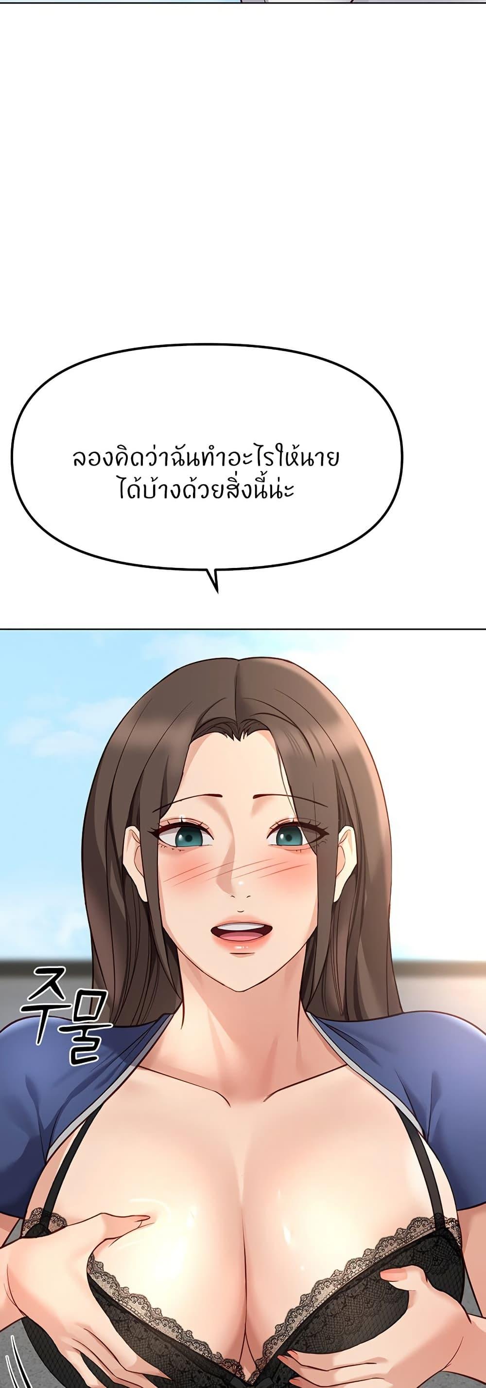 Doujin-Lc- อ่าน โดจิน มังฮวา เกาหลี ญี่ปุ่น จีน แปลไทย Common Sense Manipulation Program ตอนที่ 1 2 3 4 5 6 7 8 9 10 11 12 13 14 ฟรี ไม่มีโฆษณา อ่าน โดจิน Manhwa เกาหลี ญี่ปุ่น จีน เรามีครบ คัดมาให้เน้นๆ โดจิน 18+ รับประกันความฟินโดย  Doujin Lc