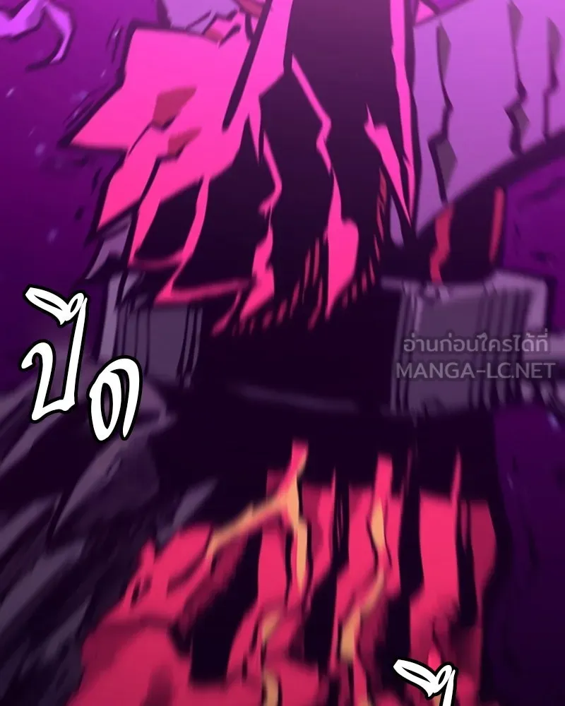 Player ตอนที่ 146 รูปที่ 117