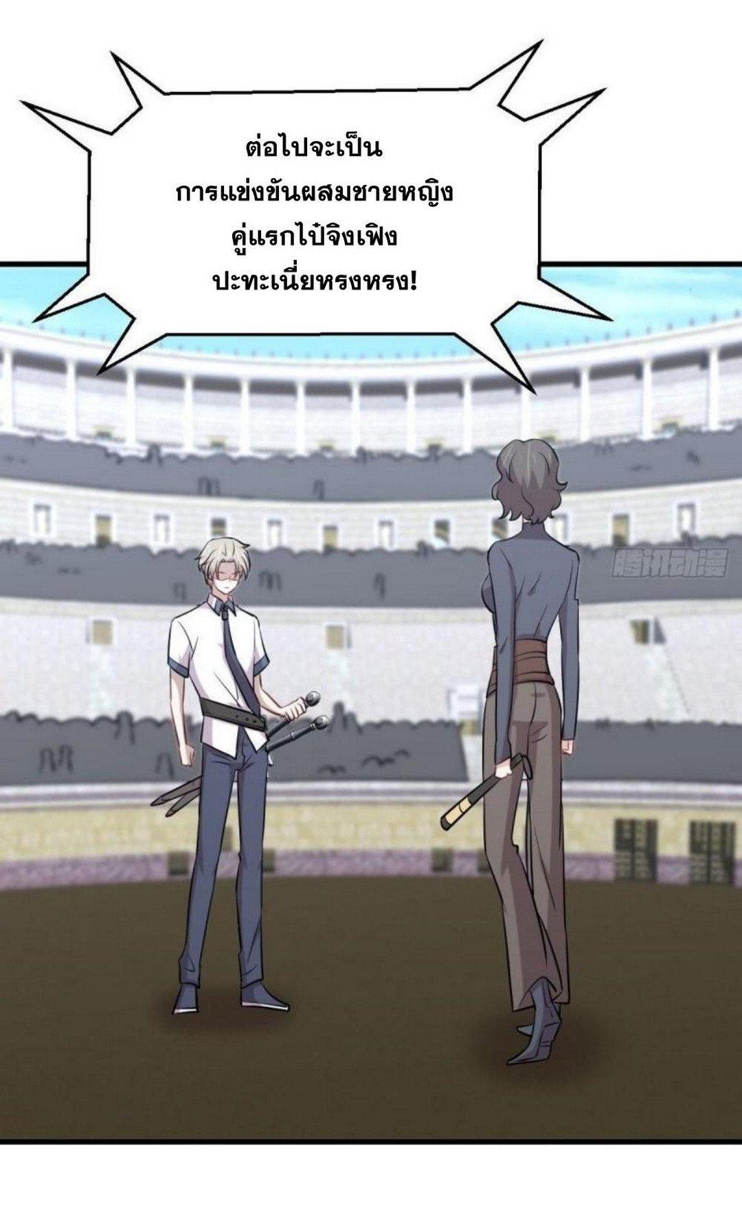 Manga-lc-com อ่านมังงะ อ่านการ์ตูน ออนไลน์ ฟรี Immortal Swordsman in the Reverse World ตอนที่ 1 2 3 4 5 6 7 8 9 10 11 12 13 14 ฟรี ไม่มีโฆษณา Manga-lc - อ่าน มังงะ อ่าน การ์ตูน ออนไลน์ อ่านมังงะ ฟรี