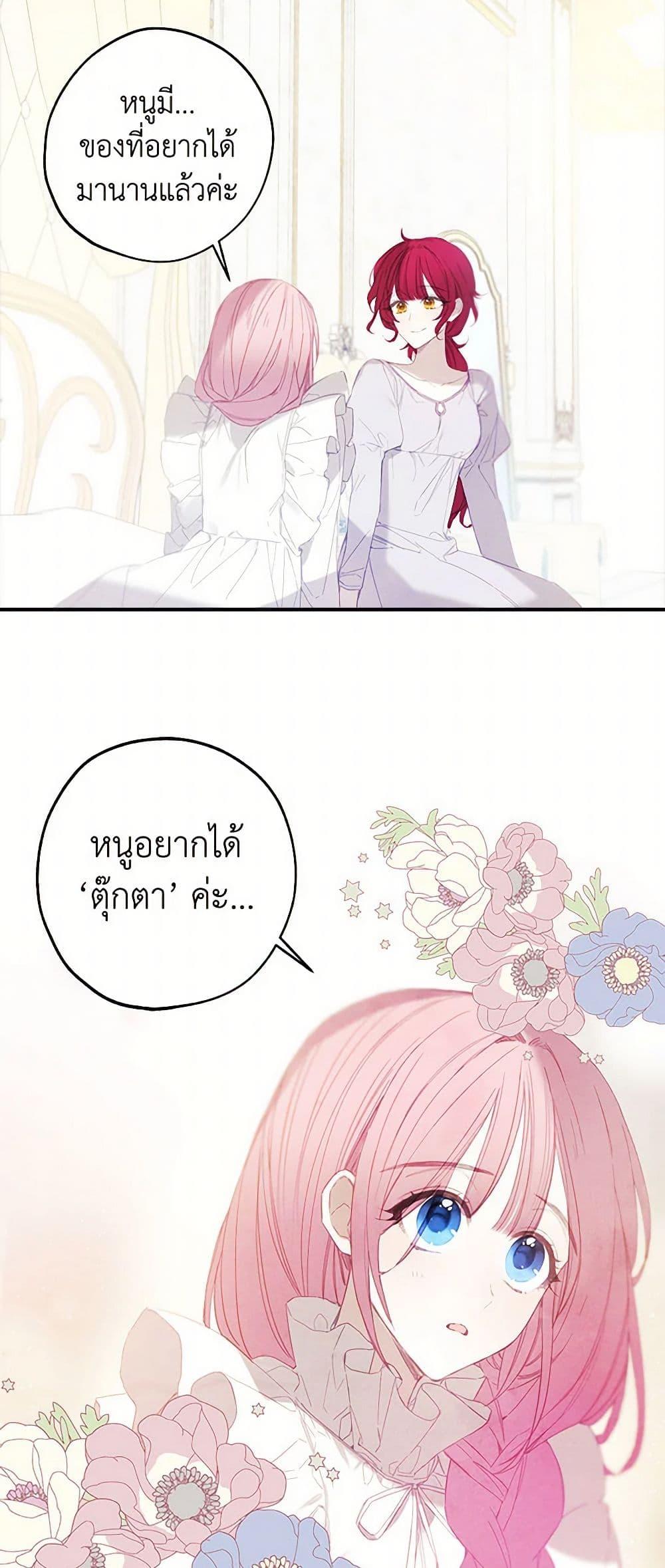 Manga-lc-com อ่านมังงะ อ่านการ์ตูน ออนไลน์ ฟรี The Princess’s Doll Shop ตอนที่ 1 2 3 4 5 6 7 8 9 10 11 12 13 14 ฟรี ไม่มีโฆษณา Manga-lc - อ่าน มังงะ อ่าน การ์ตูน ออนไลน์ อ่านมังงะ ฟรี