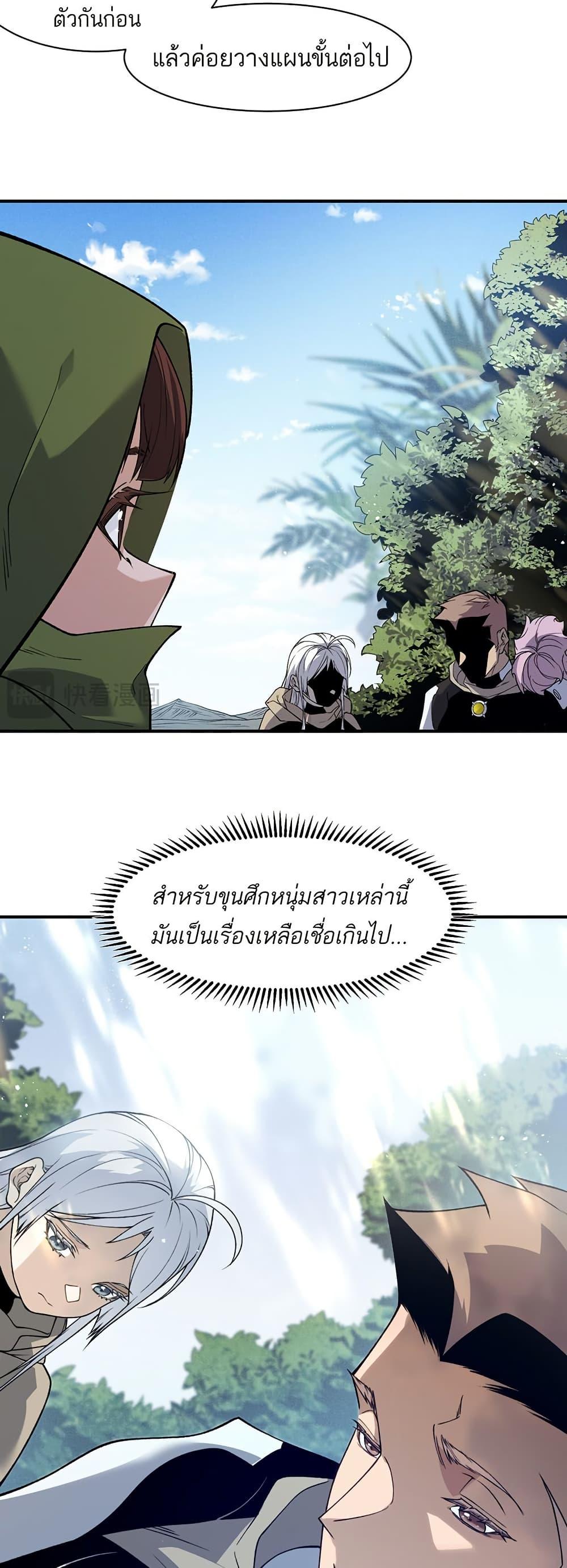 Manga-lc-com อ่านมังงะ อ่านการ์ตูน ออนไลน์ ฟรี Demonic Evolution ตอนที่ 1 2 3 4 5 6 7 8 9 10 11 12 13 14 ฟรี ไม่มีโฆษณา Manga-lc - อ่าน มังงะ อ่าน การ์ตูน ออนไลน์ อ่านมังงะ ฟรี