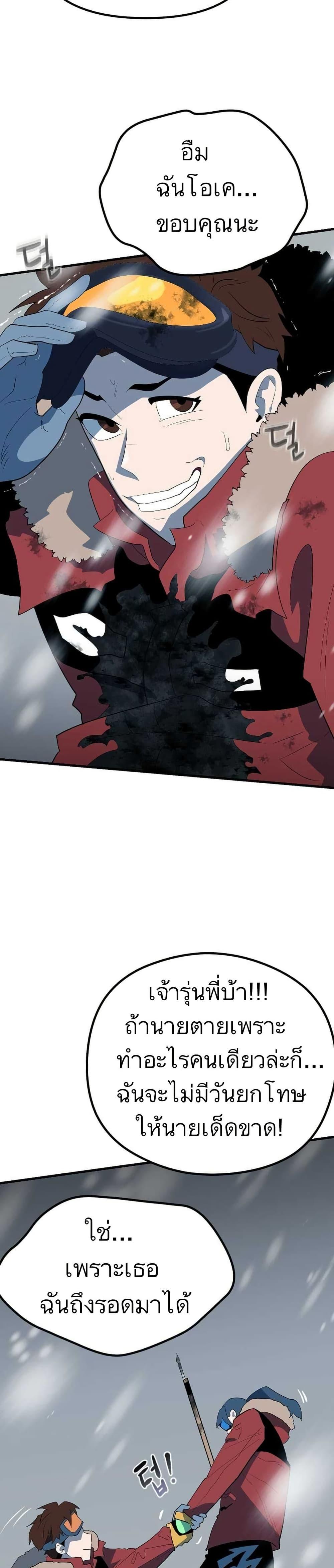 Manga-lc-com อ่านมังงะ อ่านการ์ตูน ออนไลน์ ฟรี Dead End ตอนที่ 1 2 3 4 5 6 7 8 9 10 11 12 13 14 ฟรี ไม่มีโฆษณา Manga-lc - อ่าน มังงะ อ่าน การ์ตูน ออนไลน์ อ่านมังงะ ฟรี