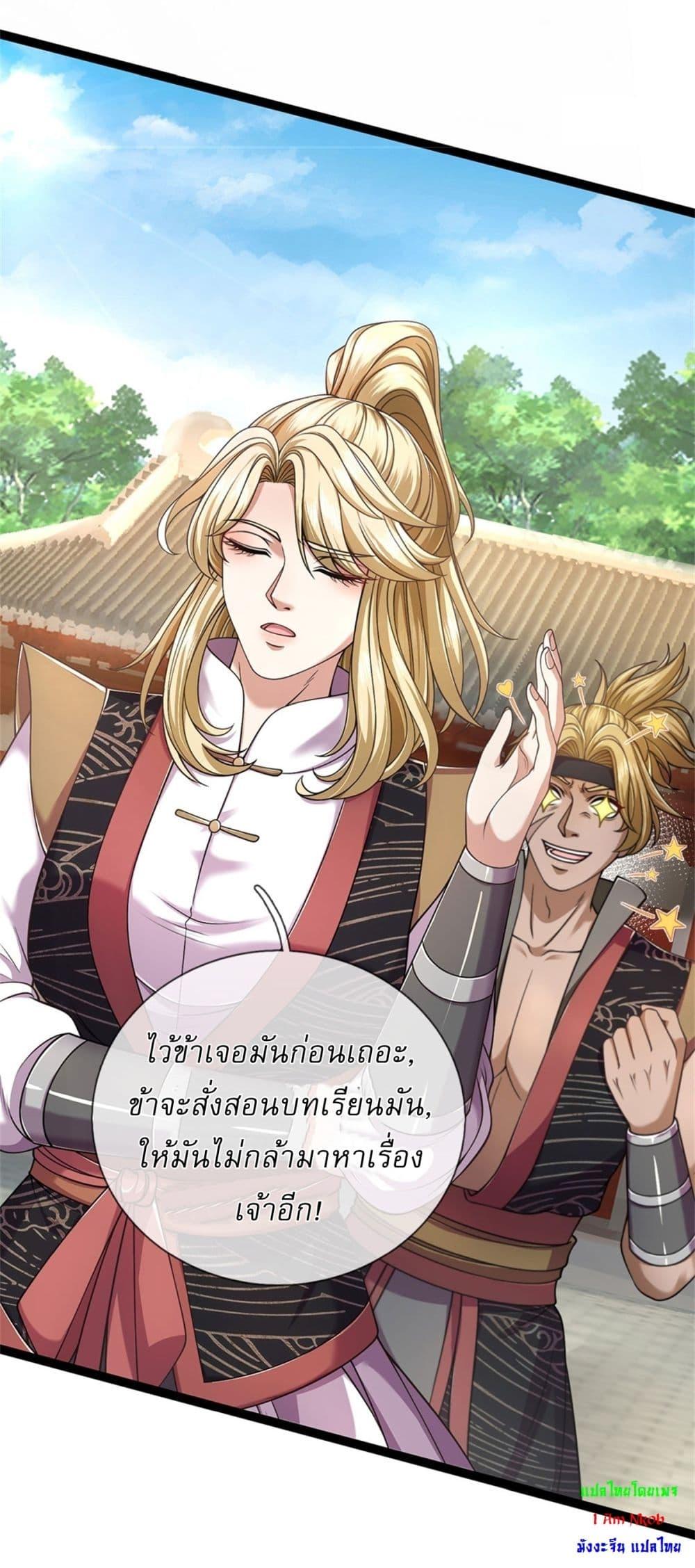 Manga-lc-com อ่านมังงะ อ่านการ์ตูน ออนไลน์ ฟรี I Can Change The Timeline of Everything ตอนที่ 1 2 3 4 5 6 7 8 9 10 11 12 13 14 ฟรี ไม่มีโฆษณา Manga-lc - อ่าน มังงะ อ่าน การ์ตูน ออนไลน์ อ่านมังงะ ฟรี