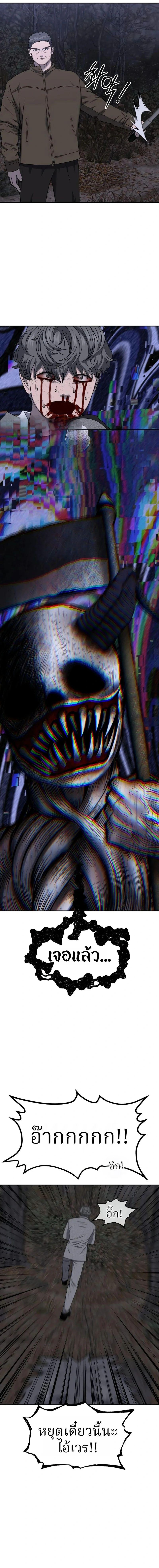 Manga-lc-com อ่านมังงะ อ่านการ์ตูน ออนไลน์ ฟรี Why You Shouldn’t Enter a Haunted House ตอนที่ 1 2 3 4 5 6 7 8 9 10 11 12 13 14 ฟรี ไม่มีโฆษณา Manga-lc - อ่าน มังงะ อ่าน การ์ตูน ออนไลน์ อ่านมังงะ ฟรี