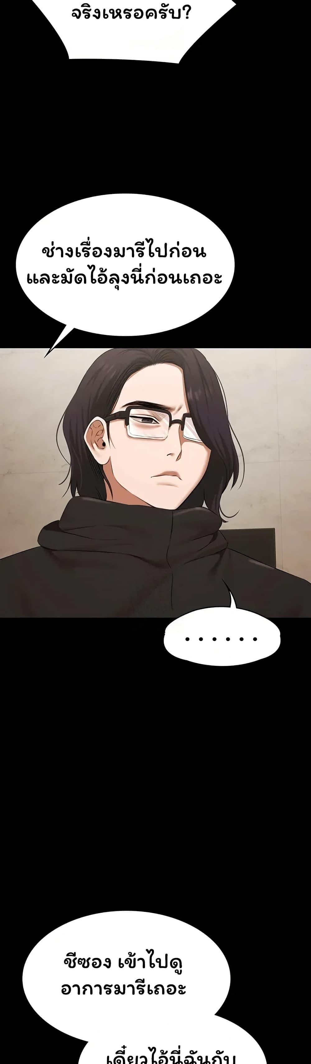 Doujin-Lc- อ่าน โดจิน มังฮวา เกาหลี ญี่ปุ่น จีน แปลไทย Pool Party ตอนที่ 1 2 3 4 5 6 7 8 9 10 11 12 13 14 ฟรี ไม่มีโฆษณา อ่าน โดจิน Manhwa เกาหลี ญี่ปุ่น จีน เรามีครบ คัดมาให้เน้นๆ โดจิน 18+ รับประกันความฟินโดย  Doujin Lc