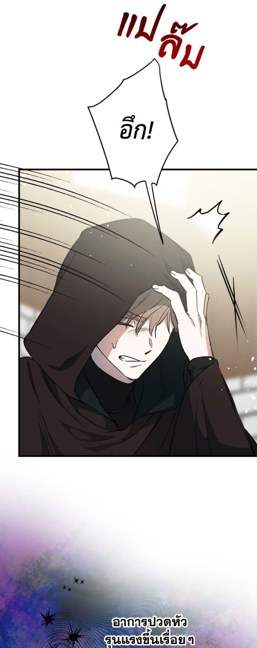 Manga-lc-com อ่านมังงะ อ่านการ์ตูน ออนไลน์ ฟรี The Strongest Characters in the World are Obsessed With Me ตอนที่ 1 2 3 4 5 6 7 8 9 10 11 12 13 14 ฟรี ไม่มีโฆษณา Manga-lc - อ่าน มังงะ อ่าน การ์ตูน ออนไลน์ อ่านมังงะ ฟรี