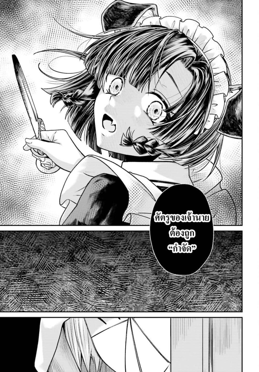 Manga-lc-com อ่านมังงะ อ่านการ์ตูน ออนไลน์ ฟรี That Is Needed for a Villainous Aristocrat ตอนที่ 1 2 3 4 5 6 7 8 9 10 11 12 13 14 ฟรี ไม่มีโฆษณา Manga-lc - อ่าน มังงะ อ่าน การ์ตูน ออนไลน์ อ่านมังงะ ฟรี