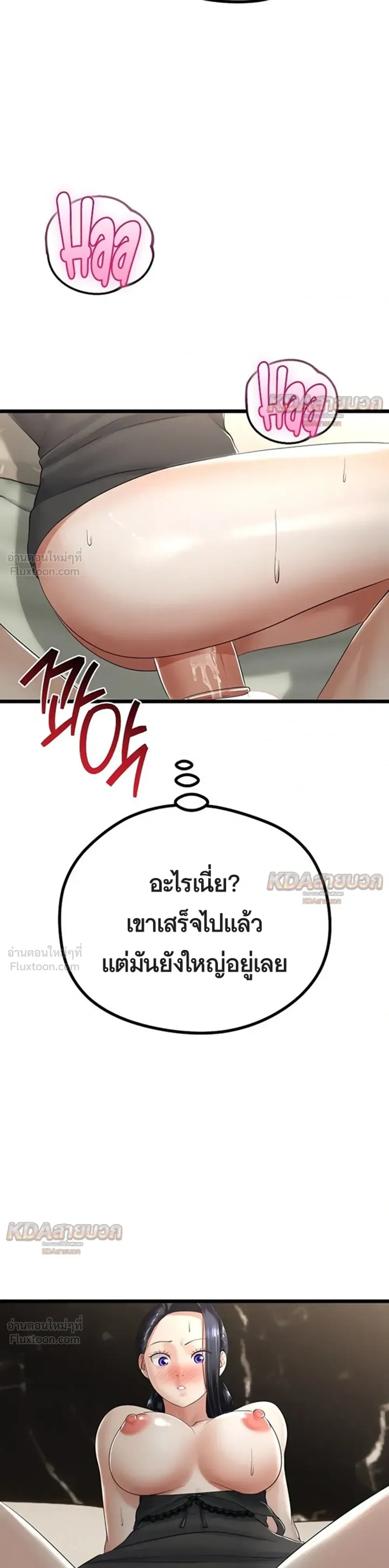 Doujin-Lc- อ่าน โดจิน มังฮวา เกาหลี ญี่ปุ่น จีน แปลไทย My First Love is My Stepmother รักแรกของผม คือ “แม่เลี้ยง” ตอนที่ 1 2 3 4 5 6 7 8 9 10 11 12 13 14 ฟรี ไม่มีโฆษณา อ่าน โดจิน Manhwa เกาหลี ญี่ปุ่น จีน เรามีครบ คัดมาให้เน้นๆ โดจิน 18+ รับประกันความฟินโดย  Doujin Lc