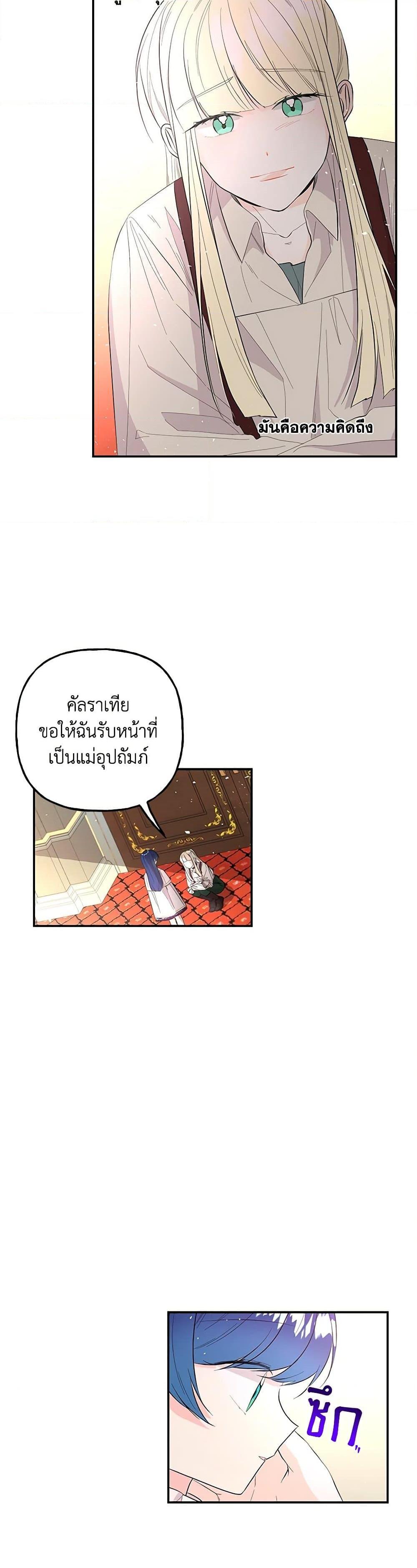 Manga-lc-com อ่านมังงะ อ่านการ์ตูน ออนไลน์ ฟรี Daughter of the Archmage ตอนที่ 1 2 3 4 5 6 7 8 9 10 11 12 13 14 ฟรี ไม่มีโฆษณา Manga-lc - อ่าน มังงะ อ่าน การ์ตูน ออนไลน์ อ่านมังงะ ฟรี