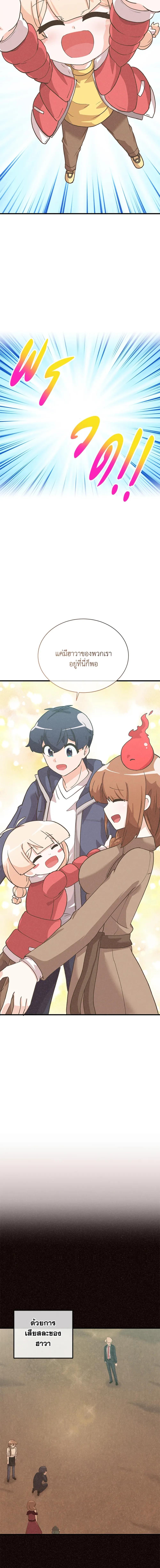 Manga-lc-com อ่านมังงะ อ่านการ์ตูน ออนไลน์ ฟรี Spirit Farmer ตอนที่ 1 2 3 4 5 6 7 8 9 10 11 12 13 14 ฟรี ไม่มีโฆษณา Manga-lc - อ่าน มังงะ อ่าน การ์ตูน ออนไลน์ อ่านมังงะ ฟรี
